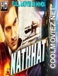 Natkhat (2018) Hindi Dubbed South Movie