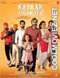 Naukar Vahuti Da (2019) Punjabi Movie