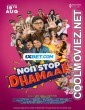 Non Stop Dhamaal (2023) Hindi Movie