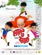 Nonte Fonte (2023) Bengali Movie