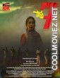 Ora 7 Jon (2023) Bengali Movie
