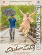 Prati Roju Pandage (2019) Hindi Dubbed South Movie