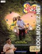 Preetam (2021) Marathi Movie