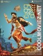 Raja Raja Chora (2021) Hindi Dubbed South Movie