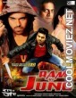 Ram Ki Jung (2018) Hindi Dubbed South Movie