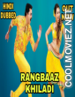 Rangbaaz Khiladi (2020) Hindi Dubbed South Movie