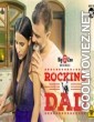 Rocking Dad (2021) BigMovieZoo Original