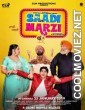 Saadi Marzi (2019) Punjabi Movie