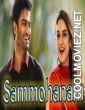 Sammohanam (2018) Hindi Dubbed South Movie