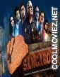 Sangabora (2016) Bengali Movie