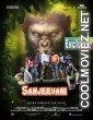 Sanjeevani (2019) Hindi Dubbed South Movie