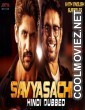 Savyasachi (2019) Hindi Dubbed South Movie