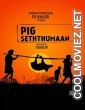 Seththumaan (2022) Hindi Dubbed South Movie