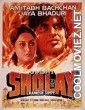 Sholay (1975) Bollywood Movie