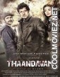 Sivatandavam (2020) Hindi Dubbed South Movie
