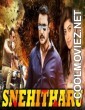 Snehitharu (2019) Hindi Dubbed South Movie