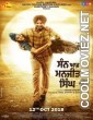 Son of Manjeet Singh (2018) Punjabi Movie