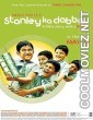 Stanley Ka Dabba (2011) Hindi Movie