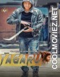 Tagaru (2019) Hindi Dubbed South Movie