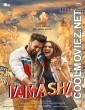 Tamasha (2015) Hindi Movie