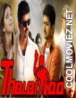 Thalaivaa (2018) Hindi Dubbed South Movie