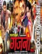 The Return Of Ghajini (2018) Hindi Dubbed South Movie