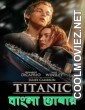 Titanic (1997) Bengali Dubbed Movie