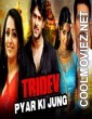 Tridev Pyar Ki Jung (2018) Hindi Dubbed South Movie