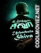 Uchathula Shiva (2019) Hindi Dubbed South Movie