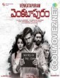 Venkatapuram (2017) Hindi Dubbed South Movie