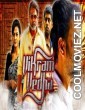 Vikram Vedha (2018) Hindi Dubbed South Movie