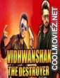 Vinashak The Destroyer (2016) Hindi Dubbed South Movie