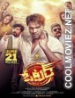 Voter (2021) Hindi Dubbed South Movie