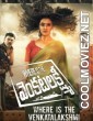 Where Is the Venkatalakshmi (2019) Hindi Dubbed South Movie