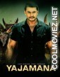Yajamana (2020) Hindi Dubbed South Movie