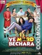 Ye Mard Bechara (2021) Hindi Movie