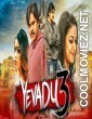 Yevadu 3 (2018) Hindi Dubbed South Movie