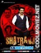 Zindagi Shatranj Hai (2023) Hindi Movie