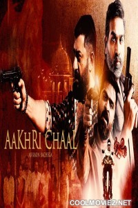 Aakhri Chaal Ab Kaun Bachega (2019) Hindi Dubbed South Movie