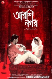 Arshinagar 2015 Bengali Movie