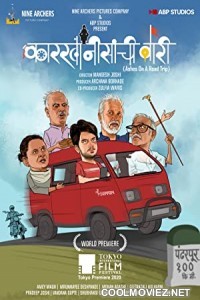 Ashes on a road trip (2021) Hindi Movie