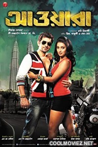 Awara (2012) Bengali Movie