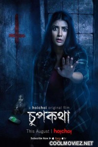 Chupkotha (2018) Bengali Movie