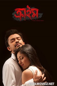 Crime - The Dark Side (2018) Bengali Movie