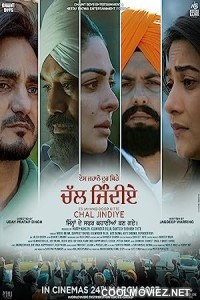 Es Jahano Door Kitte Chal Jindiye (2023) Punjabi Movie