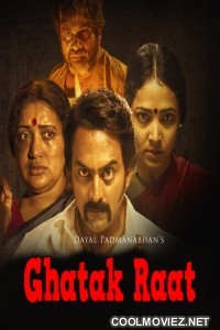 Ghatak Raat (2019) Hindi Dubbed South Movie