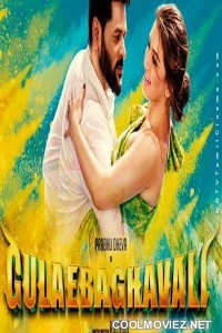 Gulaebaghavali (2018) Hindi Dubbed South Movie