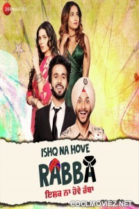 Ishq Na Hove Rabba (2018) Punjabi Movie