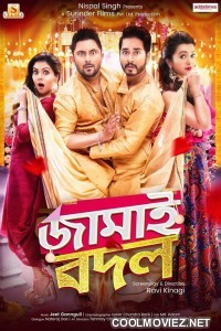 Jamai Badal (2019) Bengali Movie