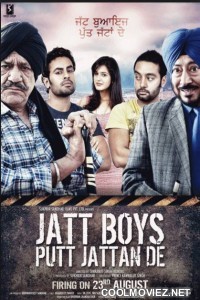 Jatt Boys Putt Jattan De (2013) Punjabi Movie